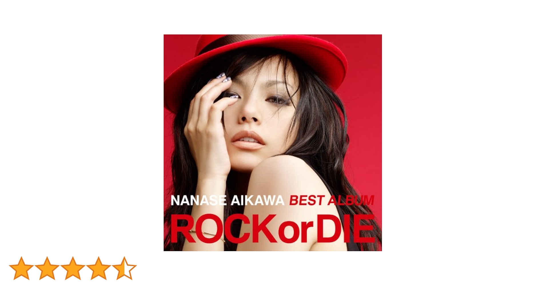 Amazon.co.jp: NANASE AIKAWA BEST ALBUM “ROCK or DIE